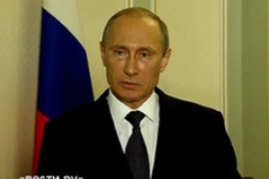 Путин распорядился о помощи донецким горнякам