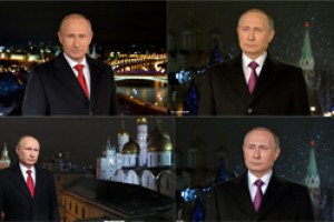 Получают новогодние поздравления Путина 