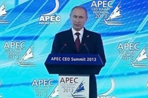 Путин напомнил о собранности народа