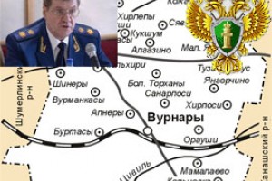 Прокуроров в Вурнары возглавил Евгений Краснов