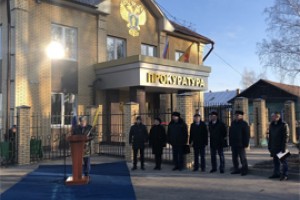 Комсомольские прокуроры обживают новое здание