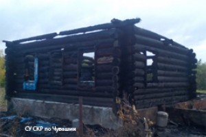 СКР ведет гибель в пожаре деда и внука в Полевые Хачики