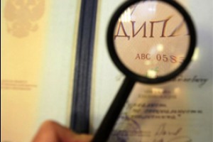 Суд лишает депутата Новочебоксарска 2 дипломов