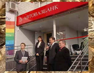 Lev Smirnov otkryvaet ofis Avtovazbanka v Novocheboksarske v 2008 godu