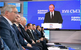 Vladimir Putin skazal Edinoj Rossii o nedostatochnosti otnoshenija k strane kak k ljubimoj babushke1
