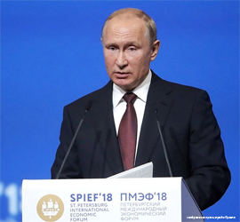 Putin oboznachil osobennost Rossii