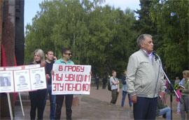 kak v CHuvashii protestovali protiv povysheniya pensionnogo vozrasta11